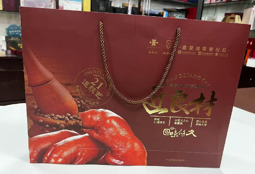 开化礼品盒定制